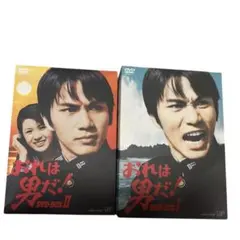 おれは男だ!DVD-BOXⅡ〈初回限定生産・5枚組〉 Amazon.co.jp: おれは男だ DVD-BOX2（初回限定生産） 森田健作 : おもちゃ