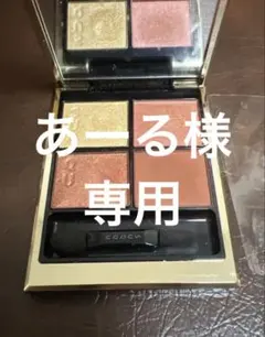 SUQQU シグニチャーカラーアイズ アイシャドウ 115