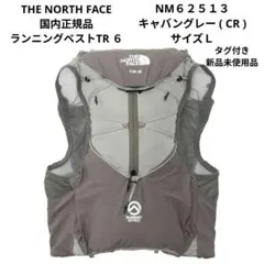 THE NORTH FACE ランニングベストTR 6 NM62513サイズL - メルカリ