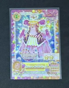 2026年最新】サンシャインワンピース アイカツの人気アイテム - メルカリ