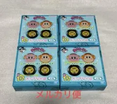 星のカービィ　プププリミックス　1番くじ　D賞 ポップな小皿　全4種類　豆皿