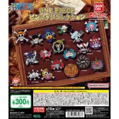 2026年最新】ワンピース バッジ ガチャの人気アイテム - メルカリ