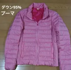 プーマ ダウン95%ジャケット レディース