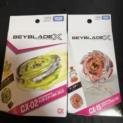 ベイブレードX CX-02 ＆ CX-07 2点セット - メルカリ