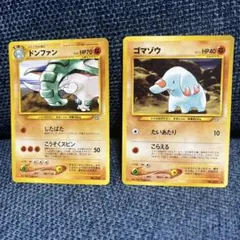 旧裏ポケカ ドンファン ゴマゾウ C SM6b チャンピオンロード