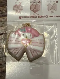 サンリオキャラクターズ クッキーチャームコット2 マイメロディ
