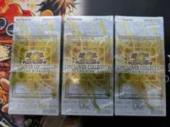 B 遊戯王 リミットオーバーコレクション ライバルズ シュリンク付き