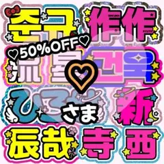2026年最新】うちわ 連結の人気アイテム - メルカリ