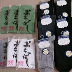 【新品未使用】　靴下12足セット　まとめ売り