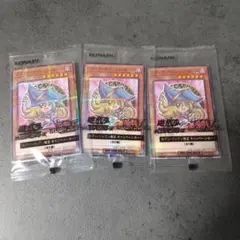 セブンイレブン　遊戯王 ハイチュウ ブラックマジシャンガール　3枚