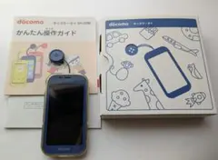 ドコモキッズケータイ SH-03M 青 取扱説明書付