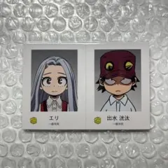 僕のヒーローアカデミア Wariふぉと！ エリ出水洸汰