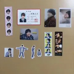 西畑大吾 まとめ売り