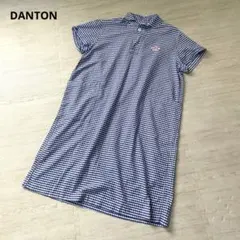 【DANTON】ダントン　ギンガムチェック　ロゴ　スカート　ロングワンピース