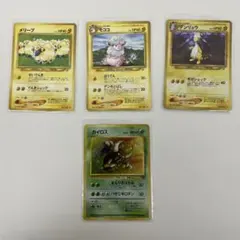 桔*T様 【ポケカ】旧裏　デンリュウ進化セット➕おまけのカイロスキラ➕おまけサン