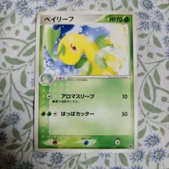ポケモンカード ベイリーフ 002/016のサムネイル