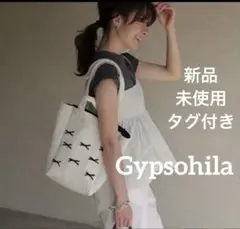 2026年最新】ジプソフィア gypsohila バッグの人気アイテム - メルカリ