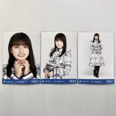 乃木坂46 大園桃子 生写真 スペシャル衣装31 3種 コンプ - メルカリ