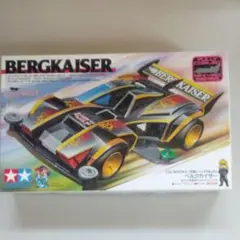 ベルクカイザー BERGKAISER デザイナーズ カスタムペイント オリジナル 自分色ベルクカイザー ｣結構自信作。