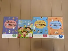 Item thumbnail for item e43d300f-ee57-43b9-8ffe-3f626e6fa3c3