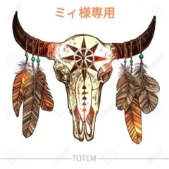 ［ミィ様専用］5点おまとめご購入品