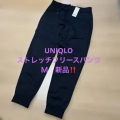 フリースパンツ