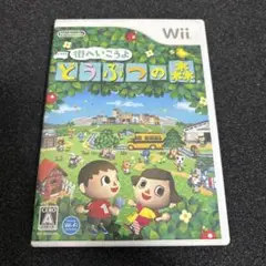 Wii 街へいこうよ どうぶつの森
