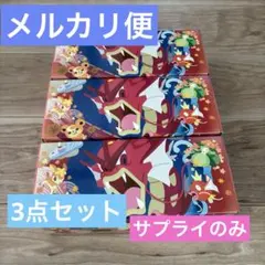 ポケモンセンター ヒロシマ スペシャルBOX サプライのみ×6セット