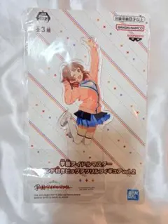 学園アイドルマスター 花海佑芽 ビッグアクリルフィギュア namco限定