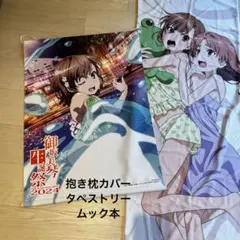 Item thumbnail for item 92934438-e39d-42f5-8cc4-dc4c4f5d61a0