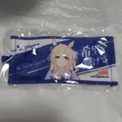 アーモンドアイ ミニ応援タオルキーホルダー - メルカリ