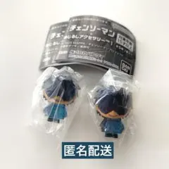チェンソーマン めじるしアクセサリー ビーム　2個セット　匿名配送