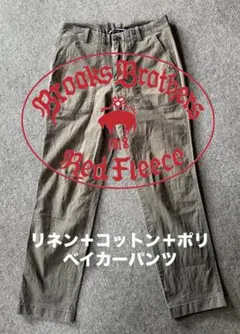 ブルックスブラザーズレッドフリース ベイカーパンツ リネン混 オリーブのサムネイル