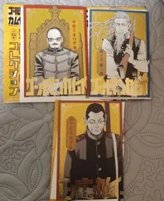 ゴールデンカムイ ポストカード