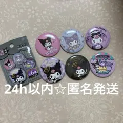 yukooh様 リクエスト 2点 まとめ商品