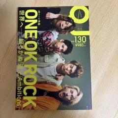 Quick Japan vol.130 ONE OK ROCK特集