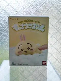 BANDAI もっちりころりん　うさぎ