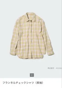 Mサイズ　ユニクロ　フランネルチェックシャツ