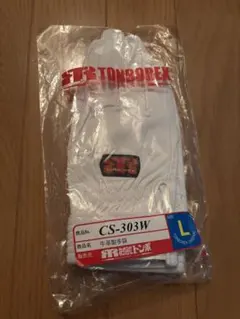 TONBOREX 牛革製手袋 CS-303W Lサイズのサムネイル