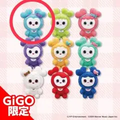 TWICE LOVELYS GIGO ふわもこおすわりぬいぐるみ