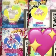 同梱50円 アイプリバース