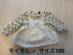 moulin 花柄 トレーナー 100cmのサムネイル