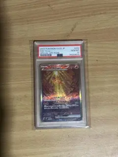 2026年最新】イーユイ sar psa10の人気アイテム - メルカリ