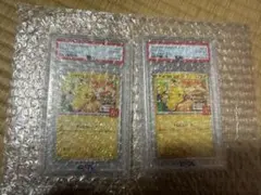 【PSA10】ピカチュウ マクドナルド プロモ 020/M-P