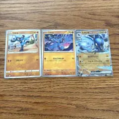 ルカリオ リオル 色違い ポケモンカード シャイニートレジャーex