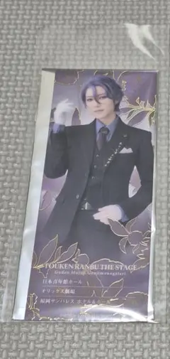 Item thumbnail for item e624b800-6c96-401d-b8ce-6c93200d5ec5