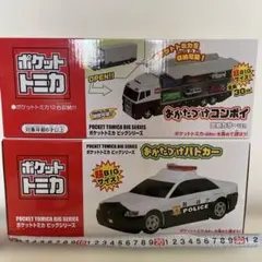 2026年最新】ポケットトミカビッグシリーズの人気アイテム - メルカリ
