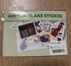 2025年最新】あいみょんステッカーの人気アイテム - メルカリ