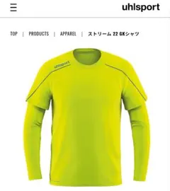 uhlsport ウールスポーツ ストリーム 22 GKシャツ イエロー S