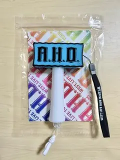 AHO WEST LIVE TOUR 2025 ペンライト
